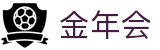 金年会-(中国)官方网站 - 权威体育彩票资讯与数据分析平台
